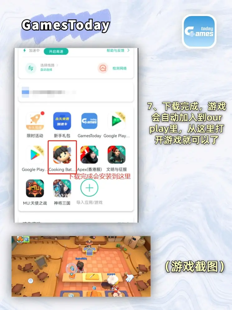 半岛中国官方入口登录入口豪华版截图3